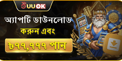 888bet app download bonus offer