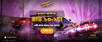 888bet Bangladesh Gaming Interface