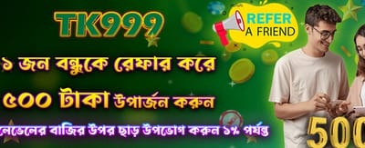 888bet Bangladesh App