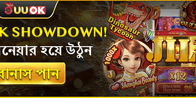 হট স্লট ফ্রি স্পিন অফার promotion